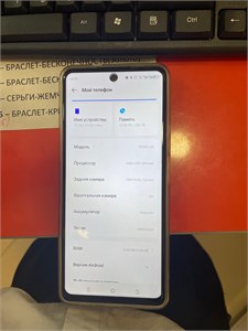 TECNO POVA 6 NEO 8/256 ГБ 890000592158