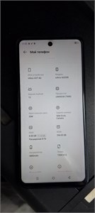 INFINIX HOT 40I 8/256 ГБ 890000597334