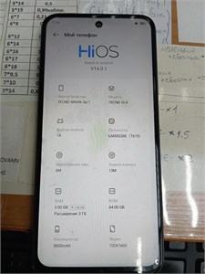 TECNO SPARK GO 1 3/64 ГБ 890000588452