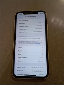 APPLE IPHONE 11 64ГБ 890000596131