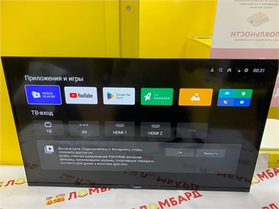 ТЕЛЕВИЗОР XIAOMI L32M7-EARU 890000591782