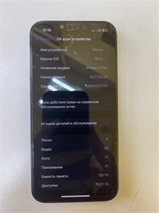 APPLE IPHONE 13 PRO 128 ГБ 890000592517