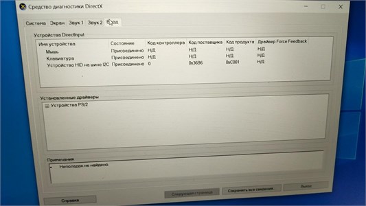 Ноутбук Rikor R-N NINO Ryzen 5 7430U 890000523051