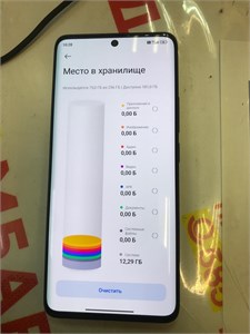 Xiaomi Redmi Note 13 Pro+ 5G 8/256 890000598601