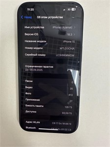 APPLE IPHONE 15 128GB 890000599329