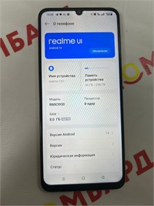 REALME C61 8/256 ГБ 890000585784