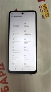 INFINIX SMART 8 3/64 ГБ 890000599635