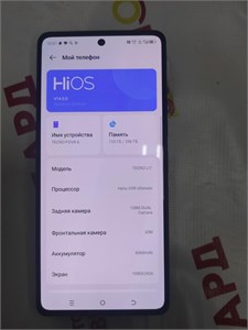 TECNO POVA 6 12/256 ГБ 890000599694
