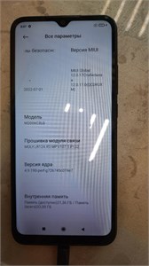 XIAOMI REDMI 9A 2/32 ГБ 890000596596