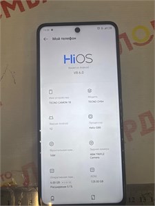 TECNO CAMON 18 6/128 ГБ 890000599883