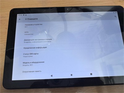 Планшет DEXP Ursus B31 3G 32 ГБ 890000598679