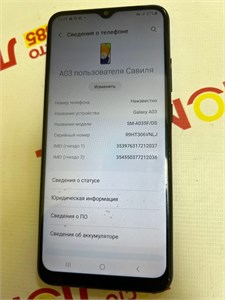 SAMSUNG GALAXY A03 3/32 ГБ 890000600192