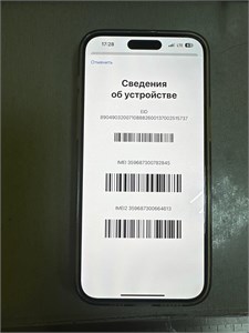 Apple iPhone 14 Pro Max 128 890000598820