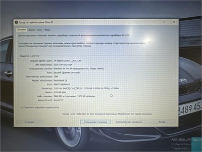 Ноутбук Xiaomi RedmiBook 15 (i3 1115G4) 890000600033
