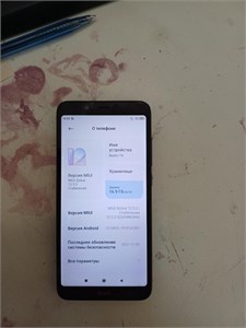 Xiaomi Redmi 7A 2/32 890000597941