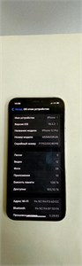 APPLE IPHONE 12 PRO 128 ГБ 890000598737