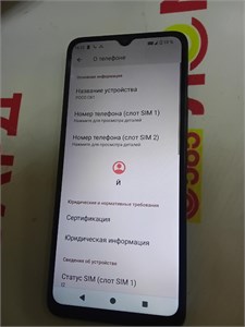 XIAOMI POCO C61 4/128 ГБ 890000599538