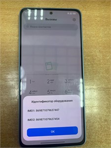 XIAOMI REDMI NOTE 13 8/256 ГБ 890000585239