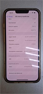 APPLE IPHONE 14 128 ГБ 890000584637