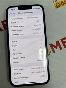 APPLE IPHONE 13 128 ГБ 890000599605