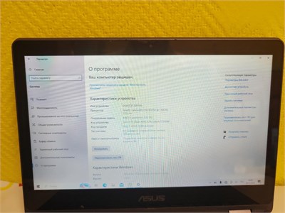 Ноутбук ASUS VivoBook Flip 12 TP202N (Celeron N3350) 890000558039