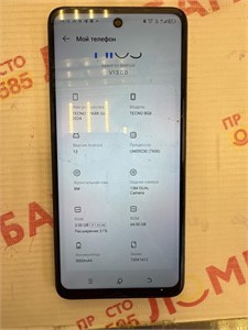TECNO SPARK GO 2024 3/64 890000597914