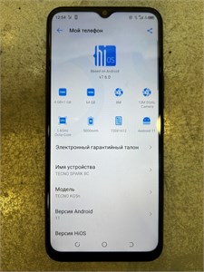 TECNO SPARK 8C 4/64 890000597446