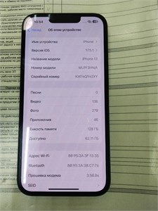 APPLE IPHONE 13 128GB 890000585828