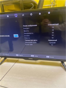 Телевизор NESONS 32PR530 890000598655