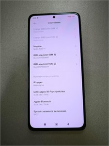 Xiaomi Redmi Note 14 8/256 890000597445