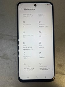 TECNO SPARK GO 1 4/128 ГБ 890000602005