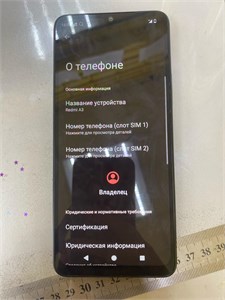 XIAOMI REDMI A3 4/128 890000596841