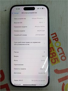 APPLE IPHONE 14 PRO 256GB 890000599848