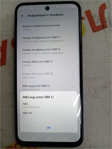 TECNO SPARK GO 1 3/64 890000598562