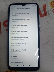 XIAOMI REDMI 9C 4/128 890000599583