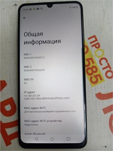 REALME NOTE 50 3/64GB 890000601713