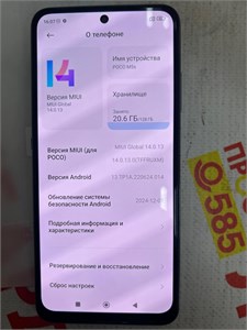 XIAOMI POCO M5S 4/128GB 890000603019