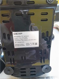 Мясорубка электрическая DEXP MG-2000S 890000598075