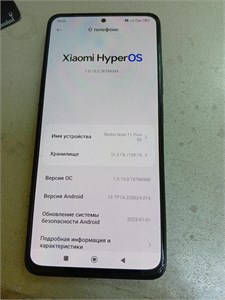 XIAOMI REDMI NOTE 11 PRO+ 6/128 ГБ 890000601830