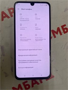 INFINIX NOTE 30I 8/128 890000597822
