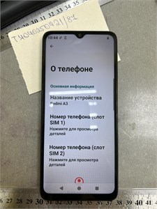 XIAOMI REDMI A3 4/128 ГБ 890000602421