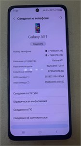 SAMSUNG GALAXY A51 6/128 ГБ 890000600107