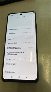 XIAOMI Redmi Note 11 Pro 8/128 890000598325