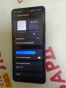Realme 13 5G 12/256 ГБ 890000601022