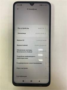 XIAOMI REDMI 14C 4/128 ГБ 890000600764