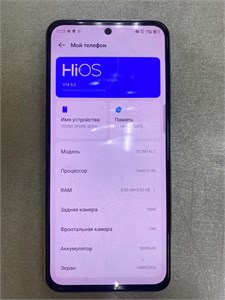 TECNO SPARK 30 PRO 8/128 ГБ 890000600496