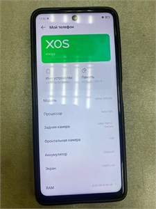 INFINIX NOTE 30 8/256 ГБ 890000601049