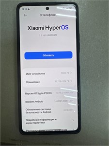 XIAOMI POCO F5 8/256ГБ 890000598311