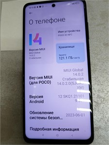 XIAOMI POCO X3 NFC 6/128 ГБ 890000601375