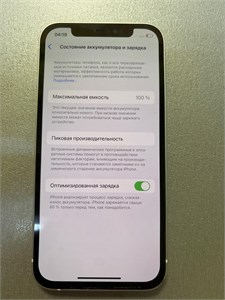 APPLE IPHONE 12 128GB 890000602566